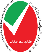 Emirates Authority for Standardization and Metrology — conformity mark